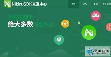 中国VR/AR创业公司融资排行榜 聚焦软件开发赛道